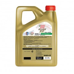 机油批发-嘉实多（Castrol）极护 全合成机油 汽机油润滑油 0W-40 SP级 4L