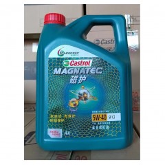 专批发-超6新款Castrol/嘉实多磁护5W-40全合成机油SP C3 4L
